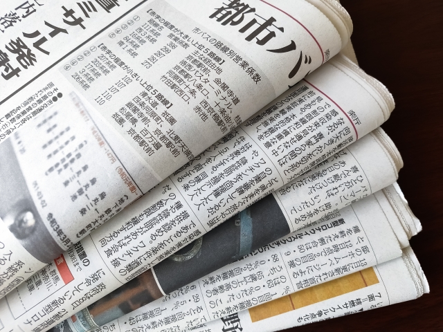 日本の新聞がなくなる日「この20年で2000万部激減」もう止められない深刻事態