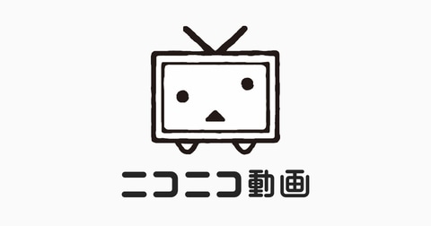 ニコニコ動画が8月5日に新バージョンで再開　補償についても告知