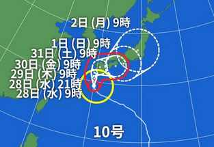 のろのろ台風10号、企業も苦慮　鉄道の計画運休や百貨店の休業検討も「見通し立たない」